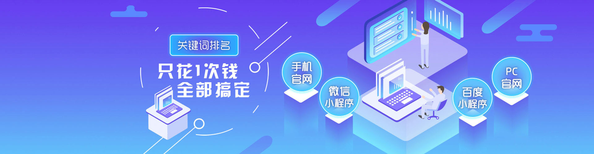 乌恰竞价开户推广