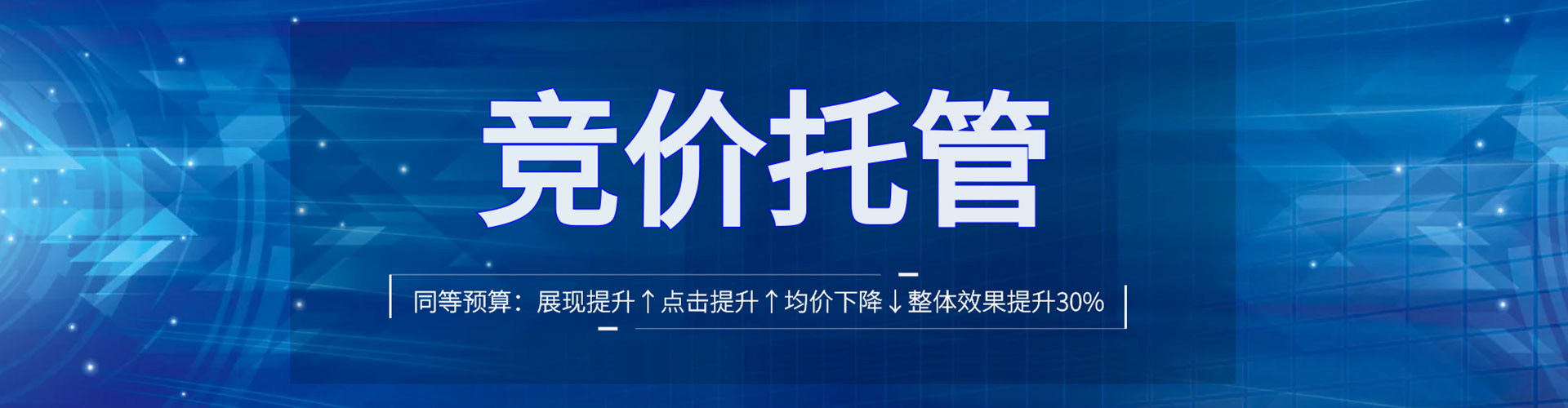 乌恰sem竞价