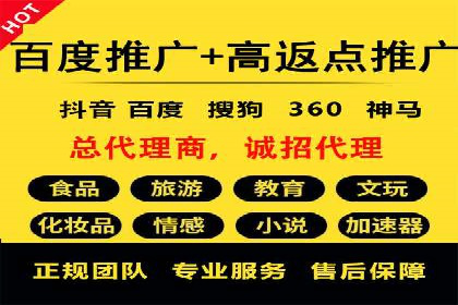 抖音广告：如何利用信息流吸引粉丝
