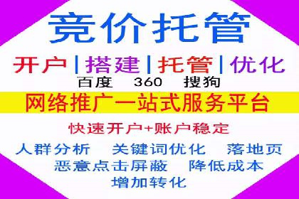 某企业信息流广告投放全流程解析