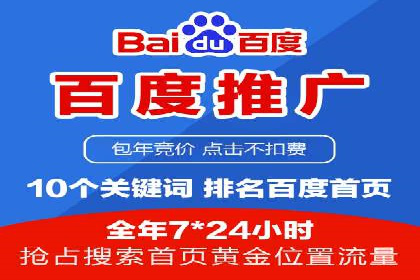 案例解析：SEM投放助力企业转型成功